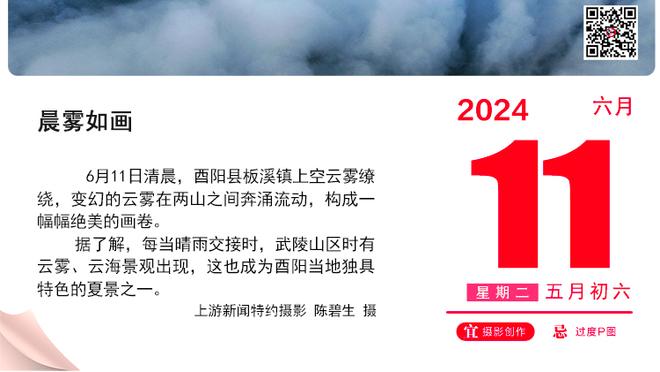 法媒：格罗索下课后向里昂索要剩余薪水 俱乐部需赔偿150-200万欧