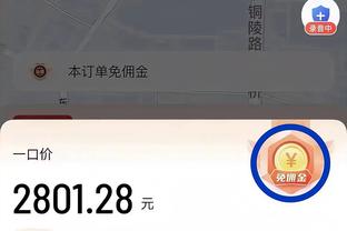 大师怒喷梅西！鸠摩智：能和贫僧打成平手的，世界没有几人