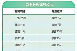 法国体育部长：欧超违背职业体育价值观，重启是对裁决的片面解读