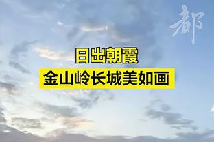 反超了！山西第三节5分钟内打出18-5攻击波反超比分&最多落后20分