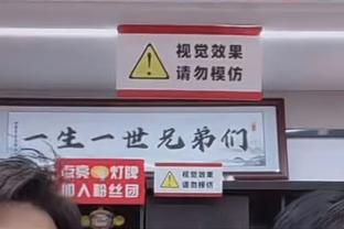 奥纳纳本赛季数据：24场丢39球零封7次，欧冠6场丢15球