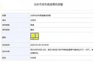 狄龙：我们队有很多坚韧的家伙 我们从不怀疑自己 总能逆转取胜